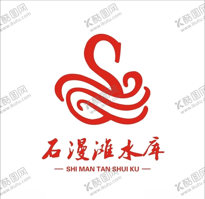 编号：26807706301607137787【酷图网】源文件下载-石漫滩水库讲桌字