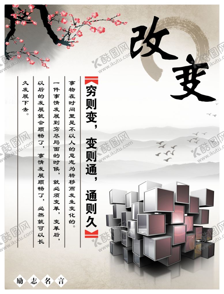 编号：95865506240003196502【酷图网】源文件下载-学校海报