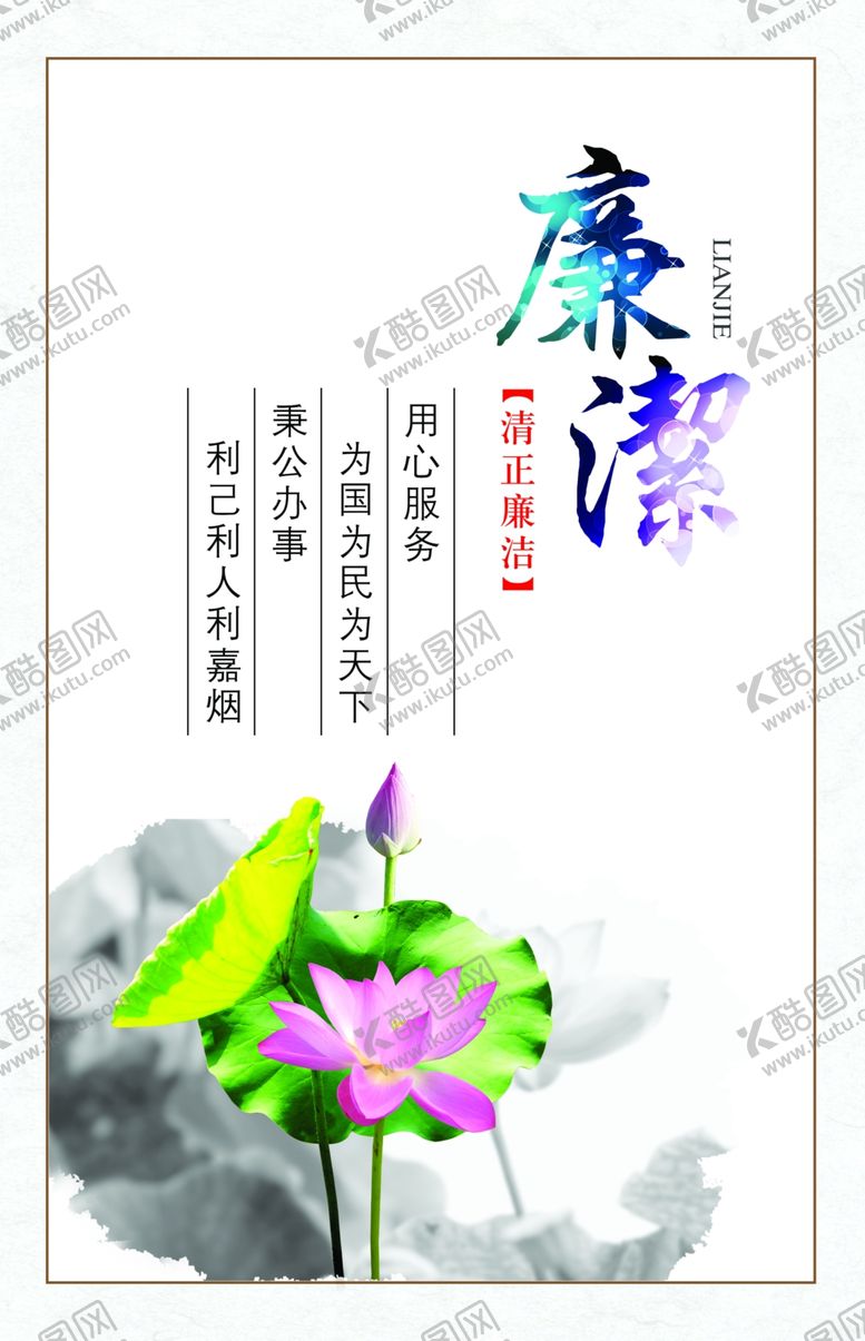 编号：42989810242216549554【酷图网】源文件下载-企业文化