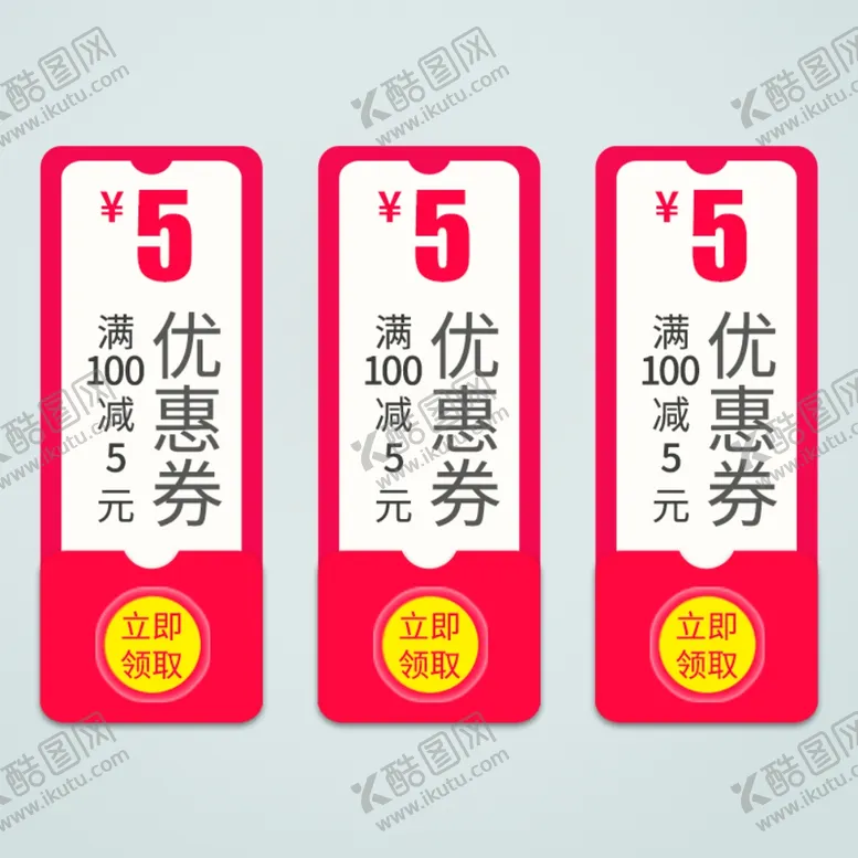 编号：20151104140300283647【酷图网】源文件下载-红包2021年红包发红包