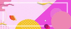 淘宝年中大促