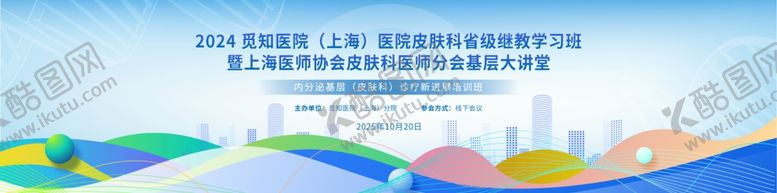 编号：11092310281947526674【酷图网】源文件下载-蓝色系医疗宣传系列