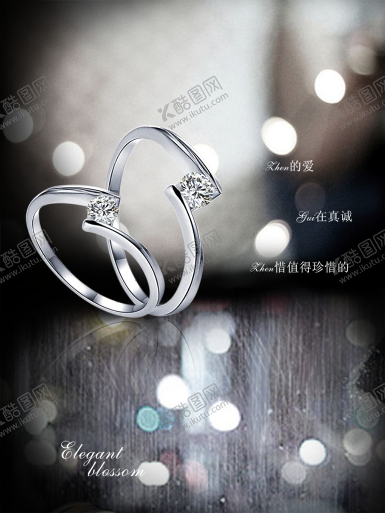 编号：85304204200924544906【酷图网】源文件下载-高贵奢华钻石戒指宣传促销图