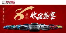 广汽HONDA透明磨砂贴