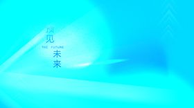 蓝色科技背景