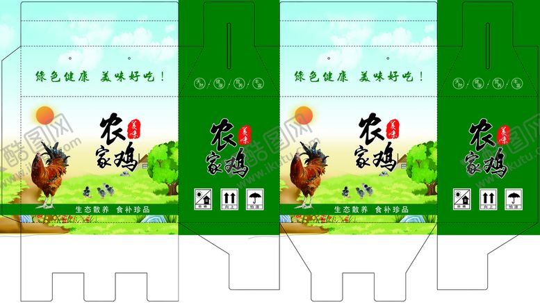 编号：91540210160926199776【酷图网】源文件下载-纸箱