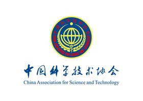 中国科学技术协会LOGO