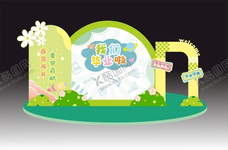 编号：64739702030911135784【酷图网】源文件下载-幼儿园毕业美陈
