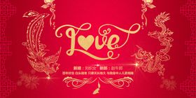 红色舞台