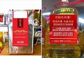 标签