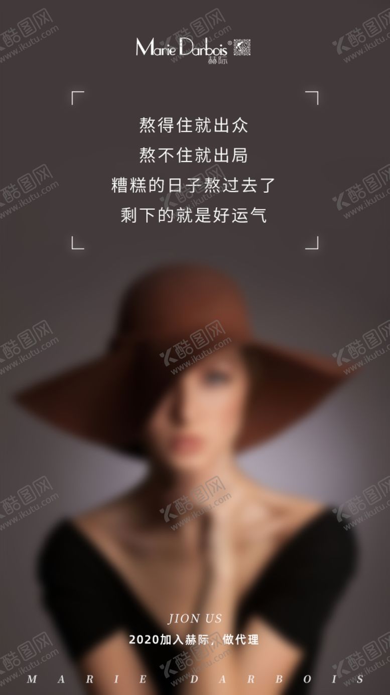 编号：19389509132223142901【酷图网】源文件下载-微商护肤海报