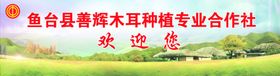 工会合作社