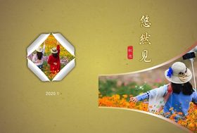 旅游摄影纪念册封面设计