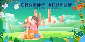 童趣夏日畅享快乐时光