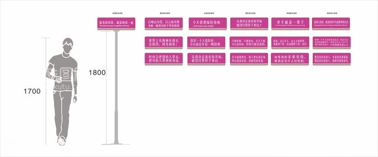 编号：76199712281844012229【酷图网】源文件下载-网红打卡牌