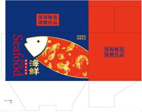 海鲜礼盒包装设计图