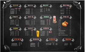 奶茶店价目表