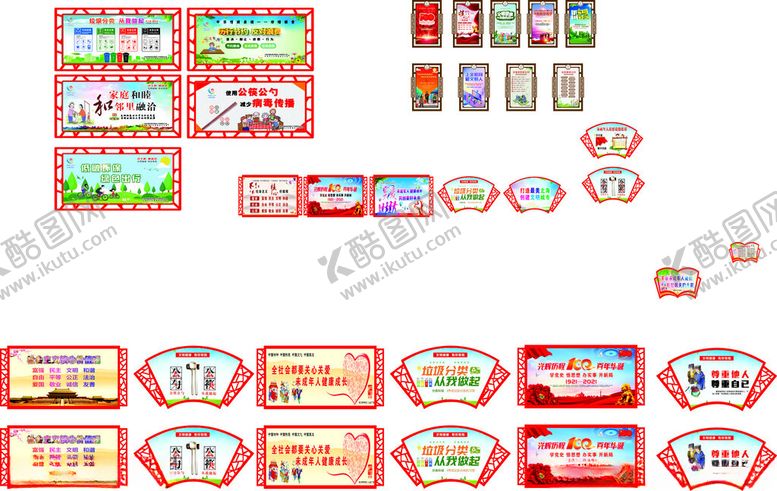 编号：36577010120301356170【酷图网】源文件下载-超市促销价签陈列展示