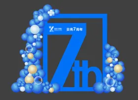 周年庆时尚渐变商场美陈异形