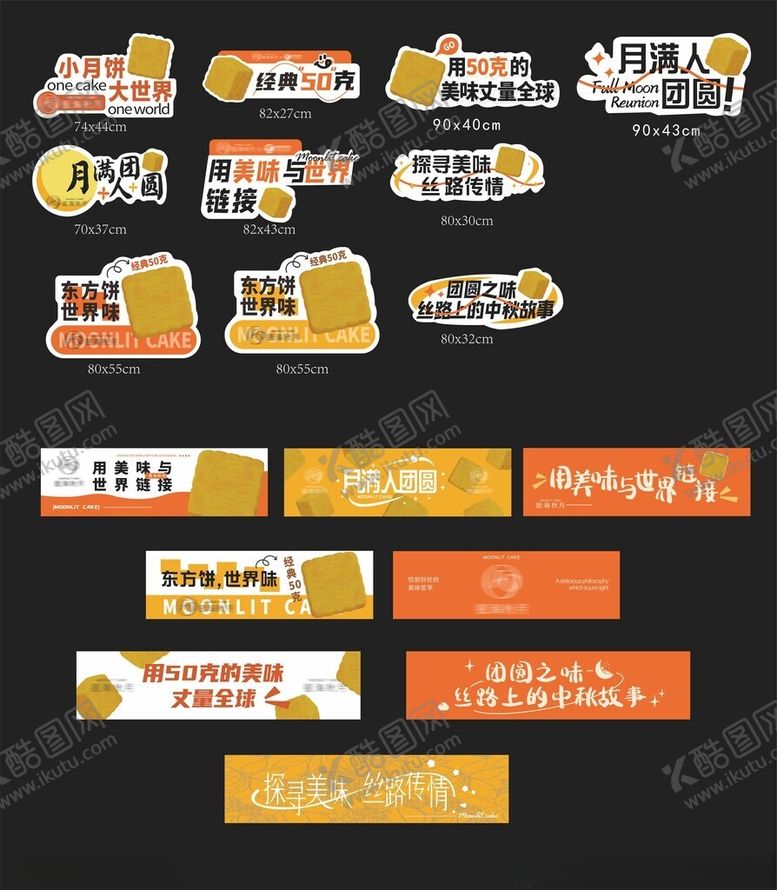 编号：91341810122044498578【酷图网】源文件下载-多样促销标签设计