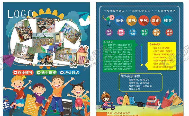 编号：48265705091536556238【酷图网】源文件下载-托管DM单