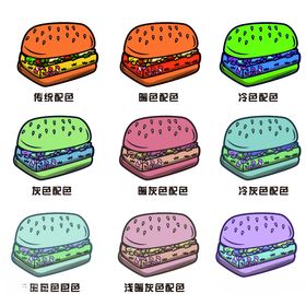 汉堡