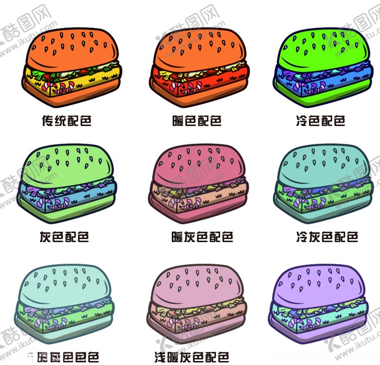 编号：20156004220314173386【酷图网】源文件下载-汉堡