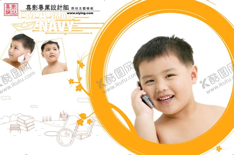 编号：65314811011004387085【酷图网】源文件下载-时尚多彩梦幻幼儿少年相册模板