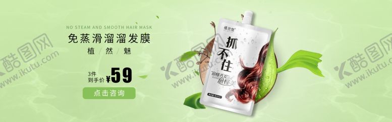 编号：94448104302056013129【酷图网】源文件下载-美妆海报