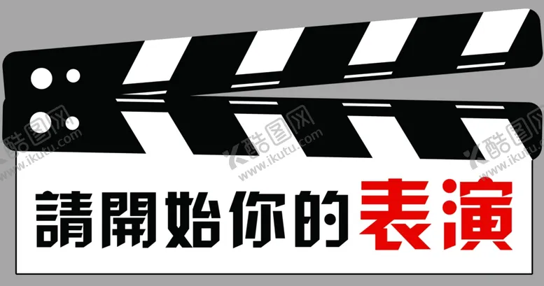 编号：18333207020558483116【酷图网】源文件下载-手举牌