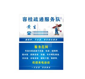 编号：69587409240330324956【酷图网】源文件下载-疏通经络