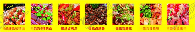 编号：67418602261432076761【酷图网】源文件下载-烧烤价目表