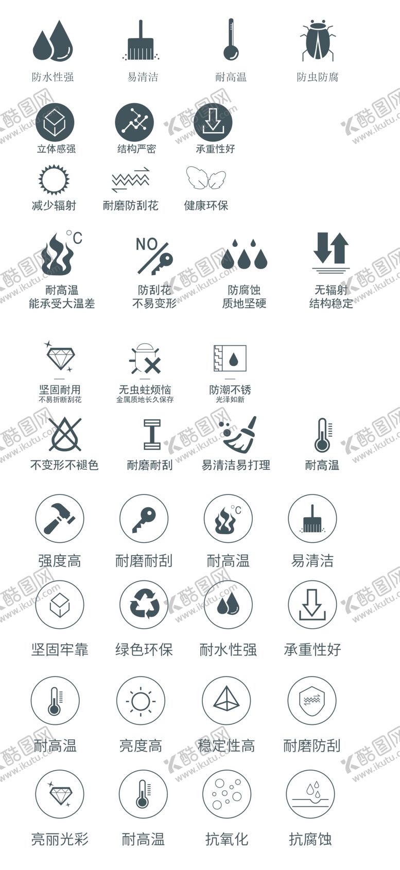 编号：44765105011657514586【酷图网】源文件下载-家具小标牌