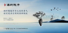 中式地产