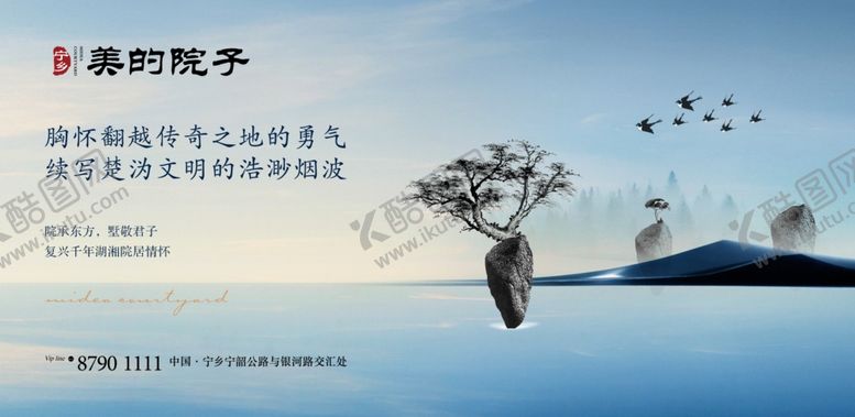 编号：36389110092121341865【酷图网】源文件下载-中式地产地产中式中式高端