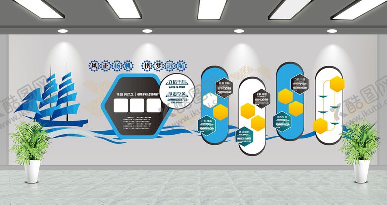 编号：28949909190027332672【酷图网】源文件下载-风正扬帆携梦远航
