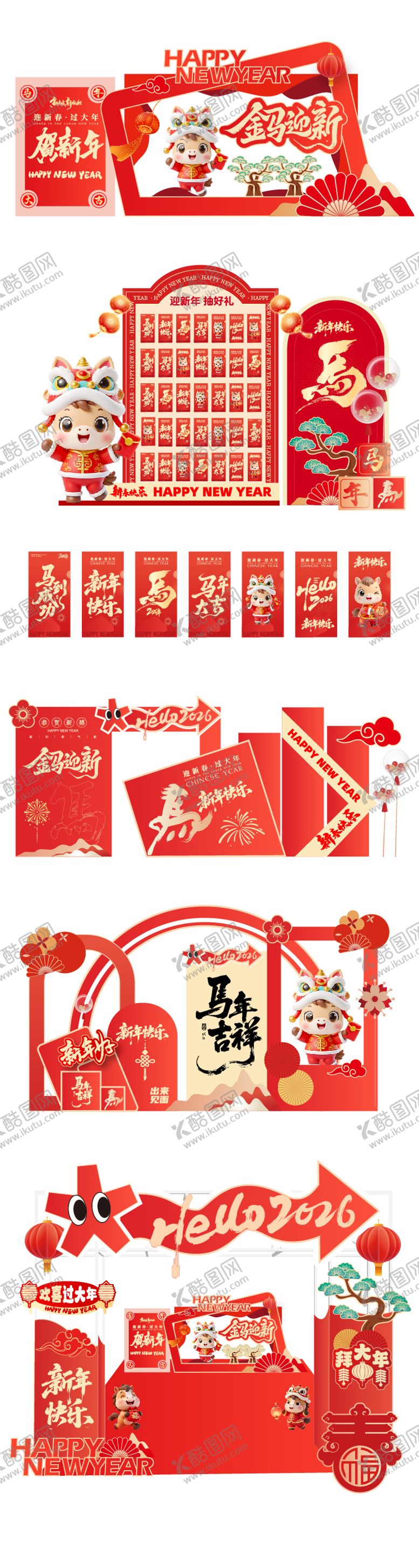 编号：35822012042059437479【酷图网】源文件下载-马年红包墙  