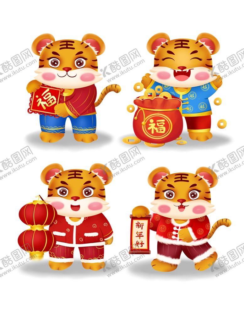 编号：82462312012310534689【酷图网】源文件下载-卡通2022新年喜庆老虎