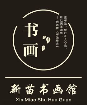 镂空灯箱图片