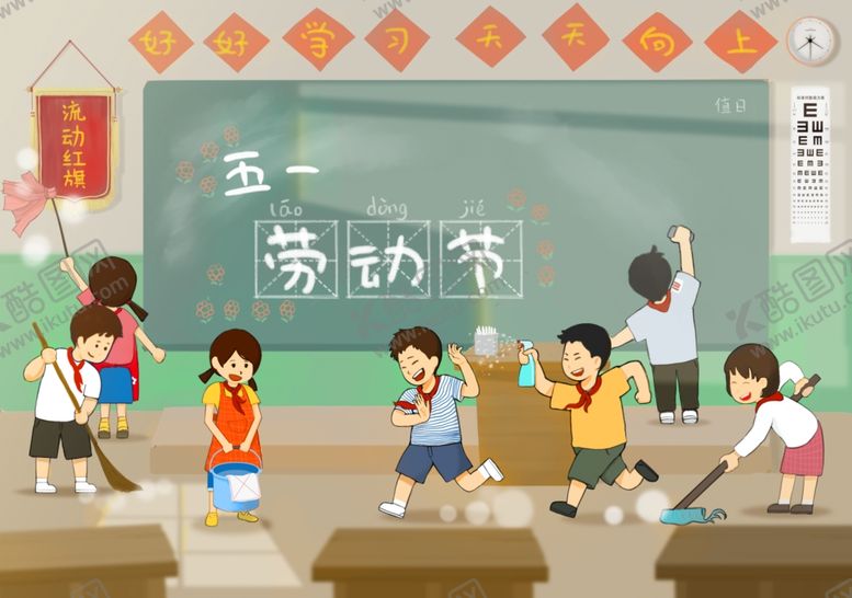 编号：58515407130810114566【酷图网】源文件下载-五一劳动节儿童简笔画幼儿园