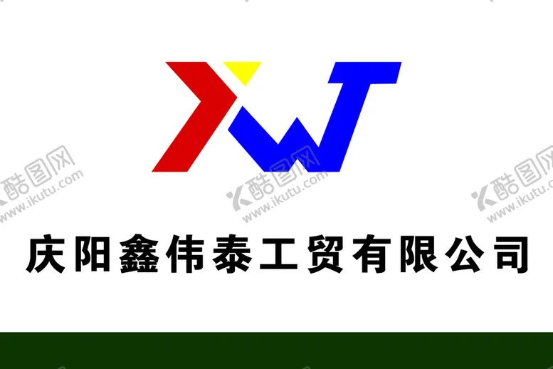 编号：21159411121843348037【酷图网】源文件下载-广告牌