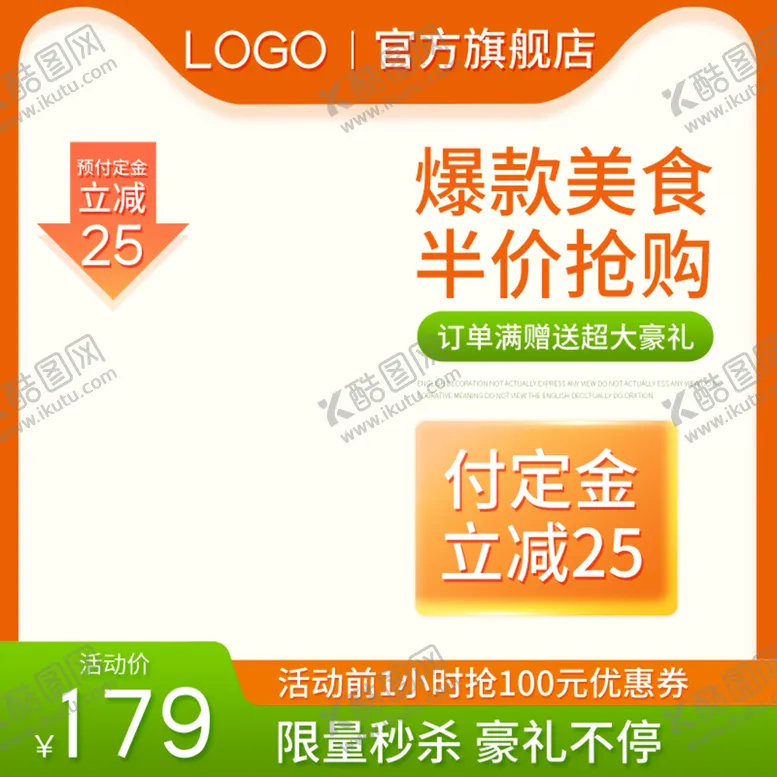 编号：40893509170106026327【酷图网】源文件下载-茶叶主图 