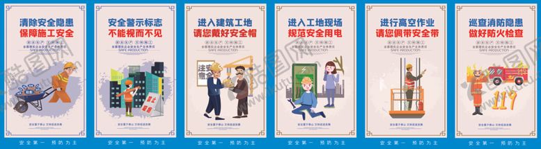 编号：98235410310039271546【酷图网】源文件下载-工地围挡