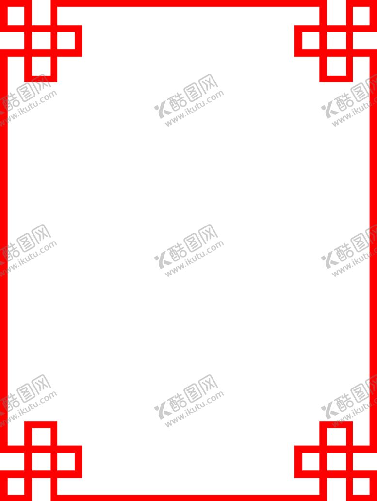编号：47058801132214039382【酷图网】源文件下载-花边边框