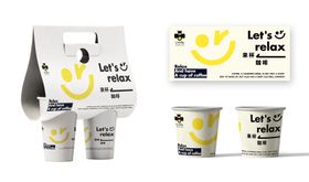 咖啡杯包装设计