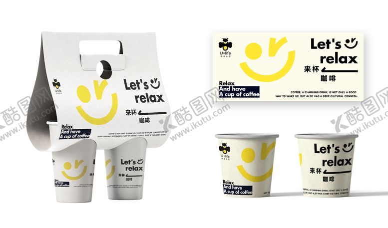 编号：43029112192014135799【酷图网】源文件下载-咖啡杯包装设计