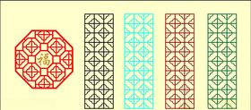 福字雕刻屏风