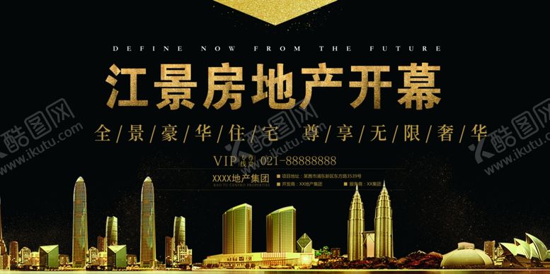 编号：38633605110221282860【酷图网】源文件下载-江景房地产开幕