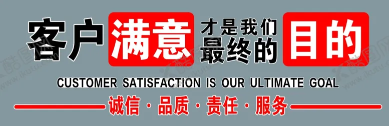 编号：75640301240258194195【酷图网】源文件下载-公司文化墙背景墙