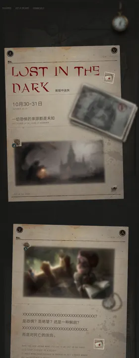 万圣节长图排版